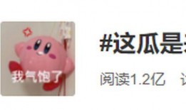 群众表示吃瓜的视频,群众热情高涨，趣味横生