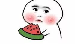 我就是一个吃瓜群众