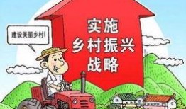 回乡村吃瓜群众文案图片