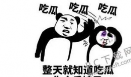 吃瓜群众网络意思