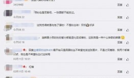 吃瓜群众的表示很无辜,他们为何总被误解？