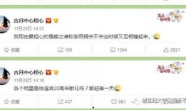 三冰吃瓜群众词条,揭秘网络热点的幕后故事