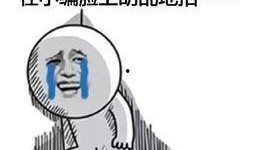 吃瓜群众叫我爸爸,揭秘网络热词背后的文化现象