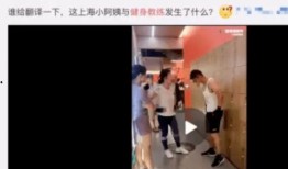 吃瓜群众健身视频下载,跟随吃瓜群众一起动起来！