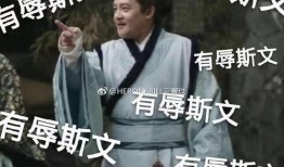 吃瓜群众三观不正怎么办,应对吃瓜群众不正心态的攻略