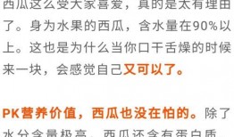 三冰吃瓜群众词条,揭秘网络热点的幕后故事