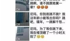 吃瓜群众的社会评价,社会评价下的网络围观现象解析