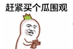 吃瓜群众衣服男超值购,男装超值购，潮流与实惠并存！