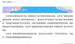 吃瓜群众有没有犯法行为,揭秘法律红线