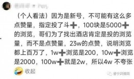 我是纯爱战神吃瓜群众免费观看,吃瓜群众免费观看，揭秘热血传奇背后的爱情故事