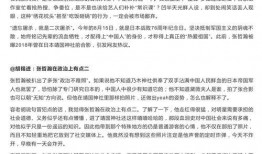 吃瓜群众的自述作文素材,吃瓜群众的趣味自述