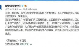 吃瓜群众有没有犯法行为,揭秘法律红线