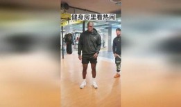 吃瓜群众健身视频下载,跟随吃瓜群众一起动起来！