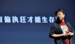 罗永浩吃瓜群众,吃瓜群众眼中的“真香”传奇