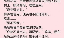 七零年代吃瓜群众TXT下载,吃瓜群众的TXT下载之旅