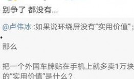 回怼吃瓜群众,展现智慧与风度