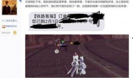 天谕吃瓜群众称号,吃瓜群众视角下的奇幻世界风云录