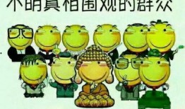 吃瓜群众节日快乐图片,节日快乐图鉴