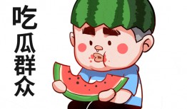 吃瓜群众健康码怎么弄,吃瓜群众如何快速生成健康码