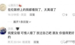 我是纯爱战神吃瓜群众免费观看,吃瓜群众免费观看，揭秘热血传奇背后的爱情故事