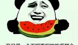 不是会娶是得娶吃瓜群众,揭秘吃瓜群众的婚姻观变迁