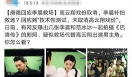 吃瓜群众第五集,揭秘娱乐圈背后的真相与风波