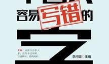 吃瓜群众这本书怎么样,揭秘网络舆论场中的众生相