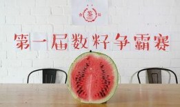 一名吃瓜群众的修养,理性围观，文明发声