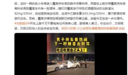 查酒驾现场吃瓜群众图片,查酒驾时，围观群众的众生相