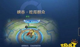 王者吃瓜群众能补回来么,能否补回流失的粉丝？