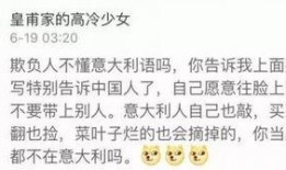 吃瓜的群众表示不服,揭秘事件背后真相