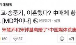 夫妻吃瓜群众台词,揭秘娱乐圈背后的甜蜜与苦涩