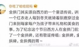 吃瓜群众改名叫什么了,网络热词的演变与影响