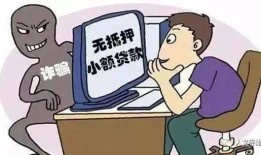 吃瓜群众诈骗怎么处理好,如何巧妙应对与防范