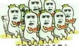 为什么吃瓜群众那么多