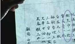 传书70年代吃瓜群众,吃瓜群众的兴起与时代变迁