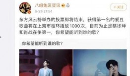 吃瓜群众沙雕网友