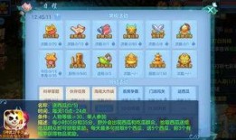 大话手游吃瓜群众怎么玩