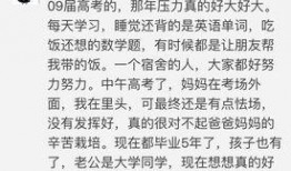 关于吃瓜群众作文议论文,网络舆论生态的反思