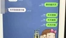 吃瓜群众私密账号