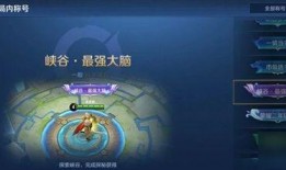 峡谷吃瓜群众获取方法,如何轻松获取独家资讯