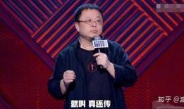 罗永浩吃瓜群众,吃瓜群众眼中的“真香”传奇