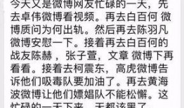 入戏太深吃瓜群众怎么说,吃瓜群众如何化身剧情深度解析者