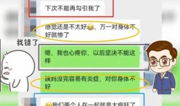 免费吃瓜群众聊天记录,揭秘网络热议背后的真实故事