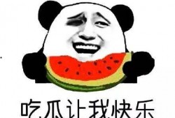 做一位吃瓜群众的老师,一位老师眼中的校园八卦录