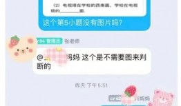 微信私域吃瓜群众群聊,揭秘网络社交圈的趣味瞬间