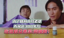 群众表示吃瓜的视频,群众热情高涨，趣味横生