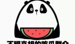 调侃吃瓜群众的诗句图片,调侃吃瓜群众的诗意画卷