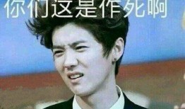 最后知道的吃瓜群众