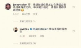 直播吃瓜群众留言图片,吃瓜群众留言图片背后的热议瞬间